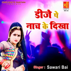 Dj Pe Nachu Sari Raat